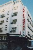 Our hotel in Tangier