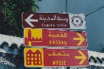 Moroccan street signs